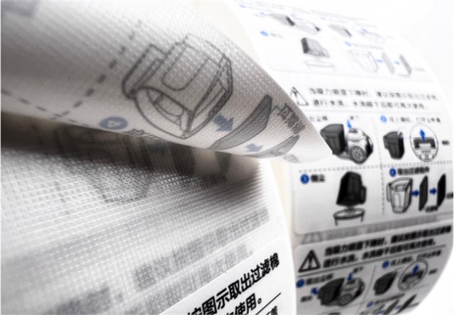 不干膠標簽-塵杯清洗標貼