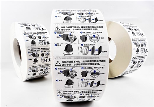 不干膠標簽-塵杯清洗標貼