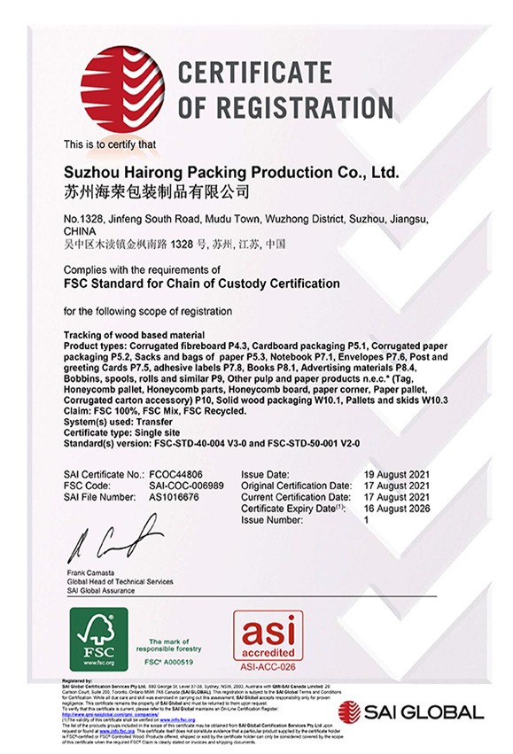 FSC森林認證證書
