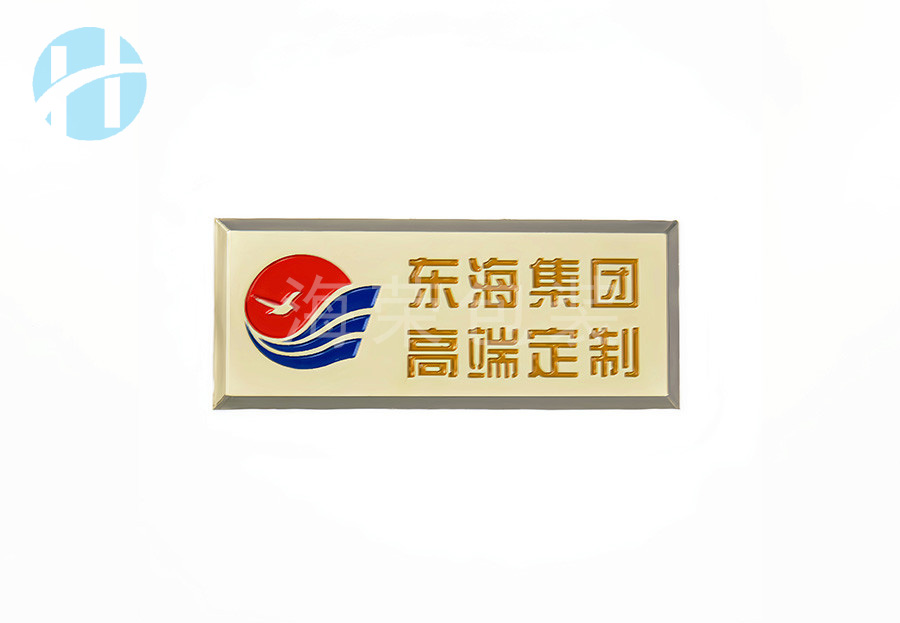 金屬商標LOGO