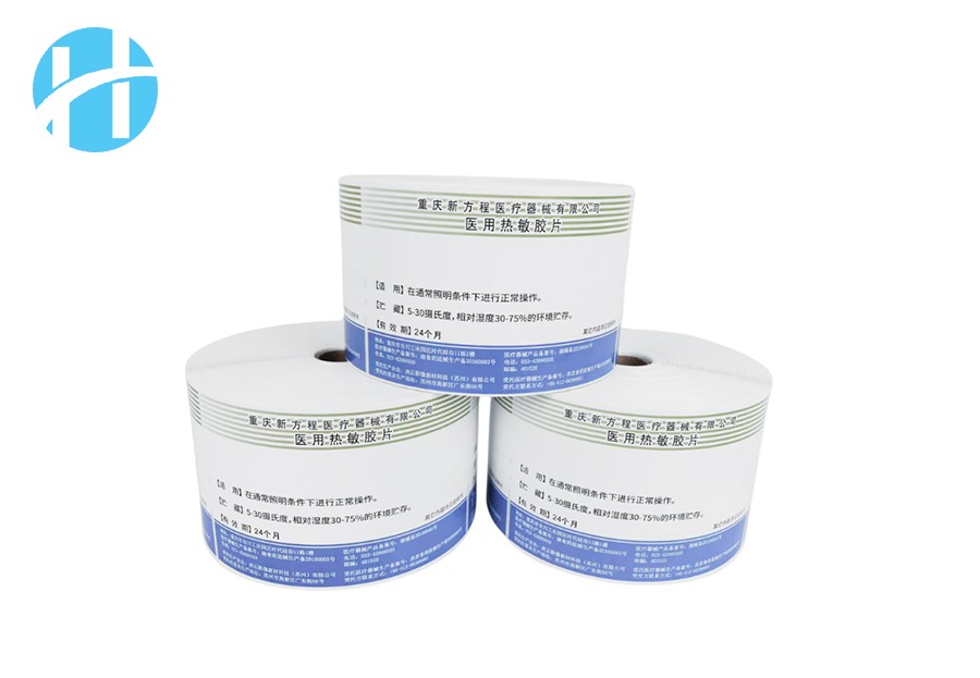 不干膠標簽-銅板紙