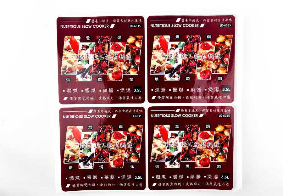 不干膠標簽-合成紙