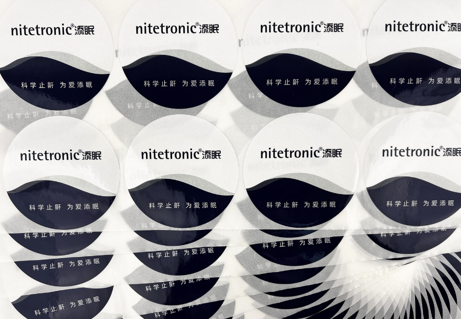 不干膠標簽-銅版紙