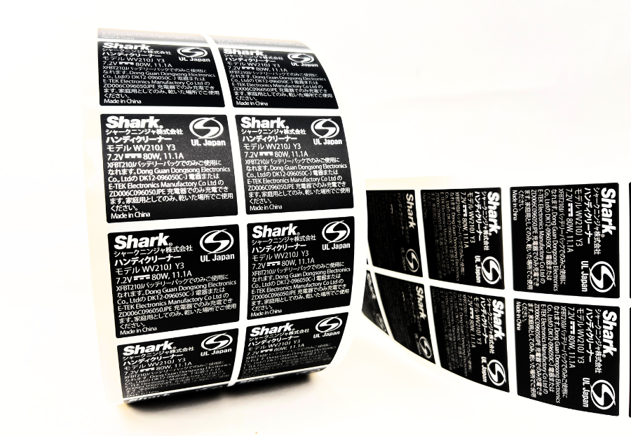 不干膠標簽-主機銘牌貼紙