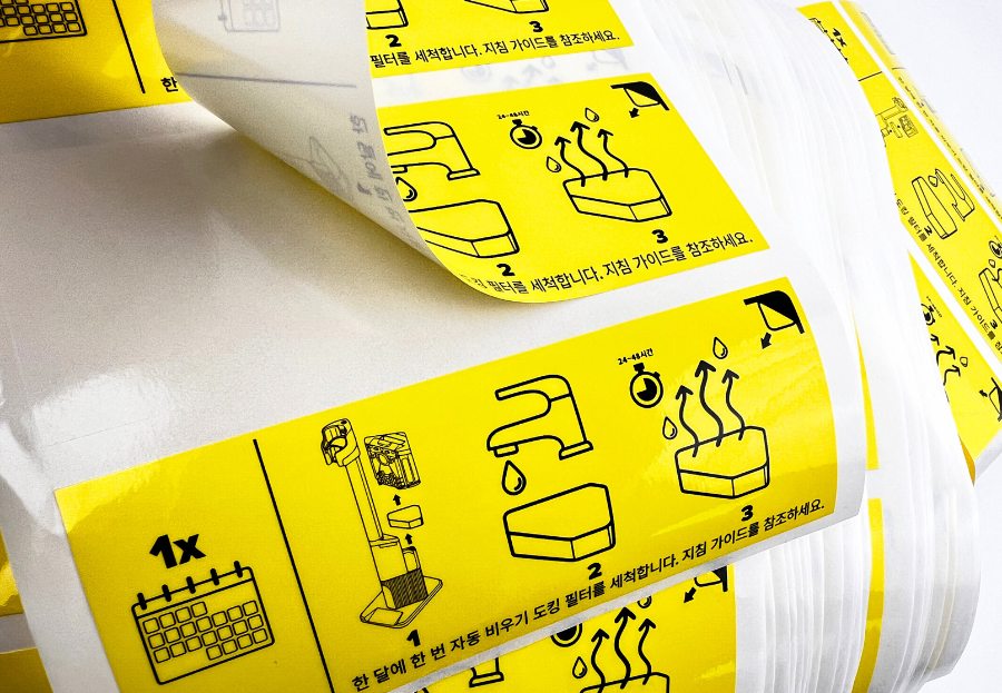 不干膠標簽-啞白PP合成紙