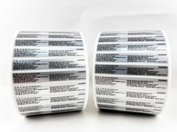 不干膠標簽-客版銘牌