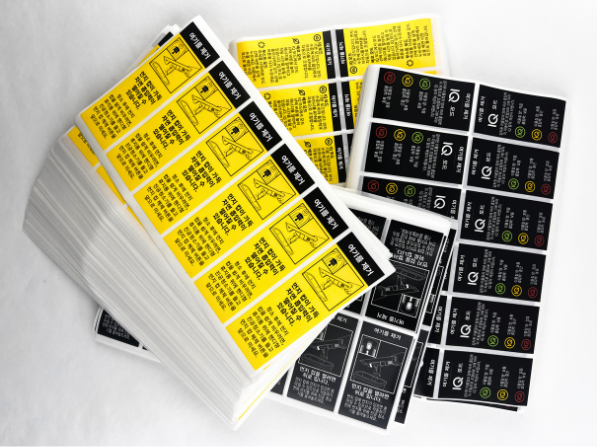 不干膠標簽-啞白PP合成紙