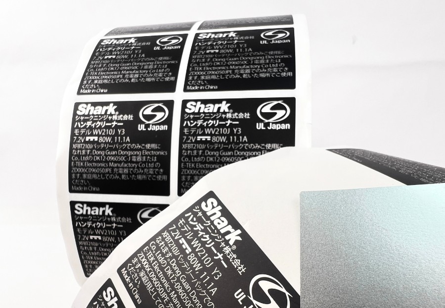 不干膠標簽-主機銘牌貼紙