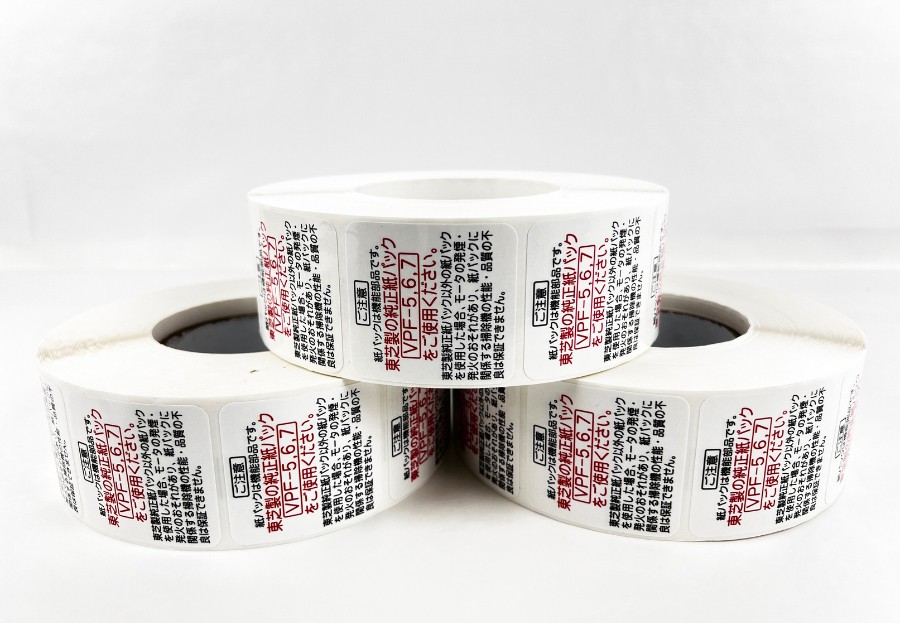 不干膠標簽-合成紙